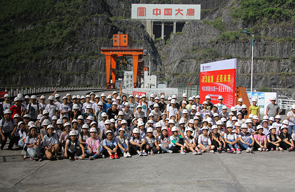 200人與大唐“零距離”接觸——彭水社會各界人士參加大唐“企業(yè)開放日”活動