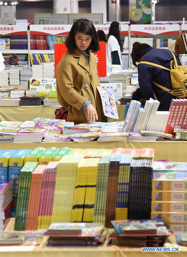 CHINA-NANJING-2018 BOOK FAIR (CN)