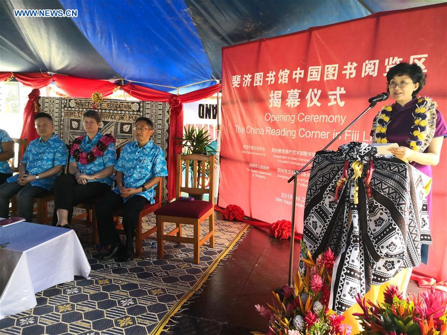 FIJI-SUVA-NATIONAL LIBRARY-CHINA READING CORNER