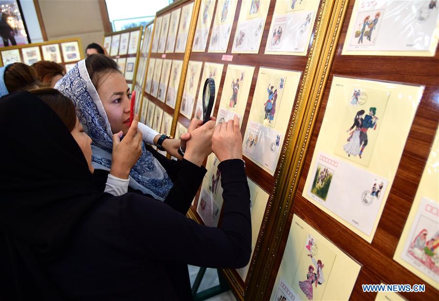 AFGHANISTAN-KABUL-CHINA-STAMP-EXHIBITION