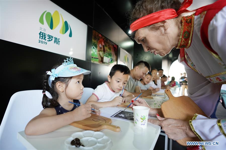 CHINA-BEIJING-HORTICULTURAL EXPO-RUSSIAN DAY (CN)