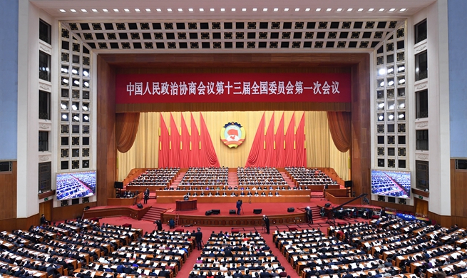 3rd plenary meeting of 1st session of 13th CPPCC National Committee held