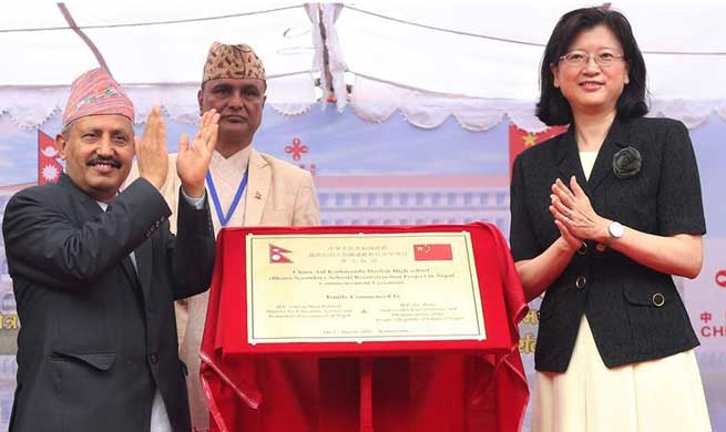 Nepal begins reconstruction of quake-damaged historic school with Chinese aid