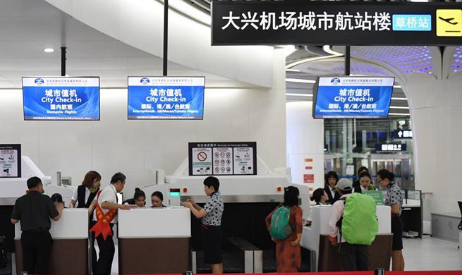 Daxing Airport Express starts trial operation