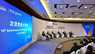 Session on subprime crisis held at BFA