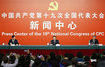 19th CPC National Congress press conference on China's green development