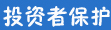 熱點(diǎn)聚焦4