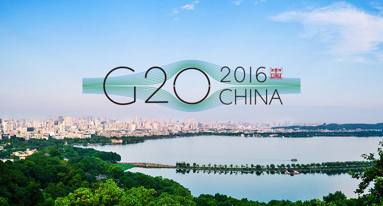 G20杭州峰會：推動更高效的全球經(jīng)濟金融治理