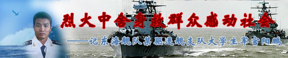 陽鵬