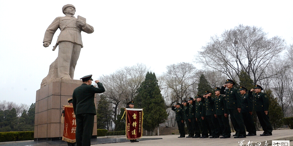 雷鋒生前所在團(tuán)官兵為老班長雷鋒掃墓