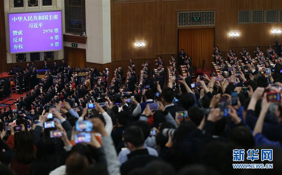 （兩會(huì)）（1）習(xí)近平全票當(dāng)選為國家主席、中央軍委主席