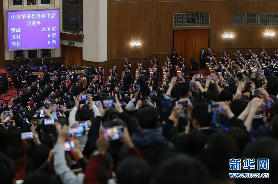 （兩會）（2）習(xí)近平全票當(dāng)選為國家主席、中央軍委主席