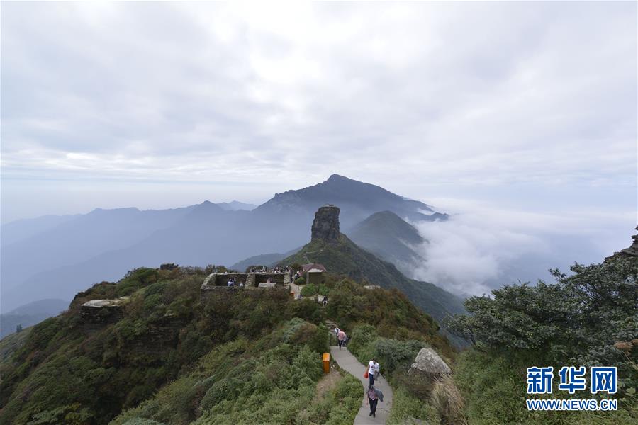 #（圖文互動）（6）貴州梵凈山正式列入世界遺產(chǎn)名錄