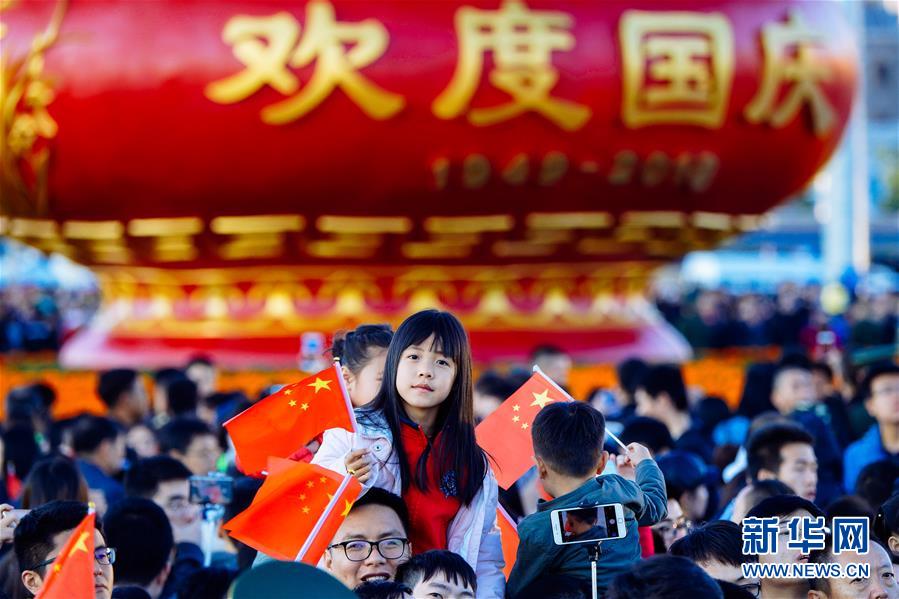 （新華全媒頭條·圖文互動）（2）為祖國驕傲，祝福偉大祖國！——國慶漫記