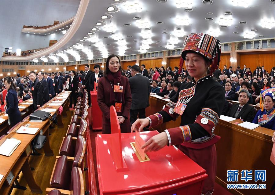 （兩會(huì)）（3）十三屆全國(guó)人大一次會(huì)議舉行第三次全體會(huì)議 