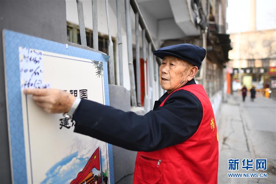 （在習近平新時代中國特色社會主義思想指引下——新時代新作為新篇章·圖文互動）（2）從單打獨斗到抱團治理——西寧火車站地區(qū)黨建聯(lián)盟管出治安新氣象