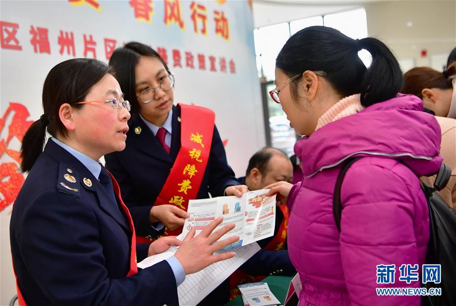 （新華全媒頭條·兩會特別報道·圖文互動）（6）凝聚起上下同心、團(tuán)結(jié)奮進(jìn)的磅礴力量