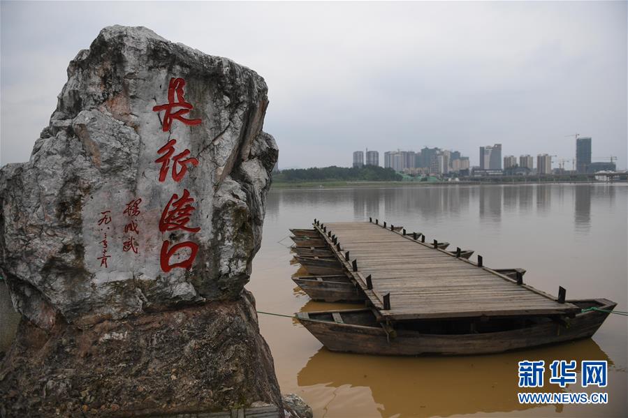 （新華全媒頭條·壯麗70年·奮斗新時(shí)代——記者再走長(zhǎng)征路·圖文互動(dòng)）（9）出發(fā)，“初”發(fā)——來自紅軍長(zhǎng)征出發(fā)地的追尋