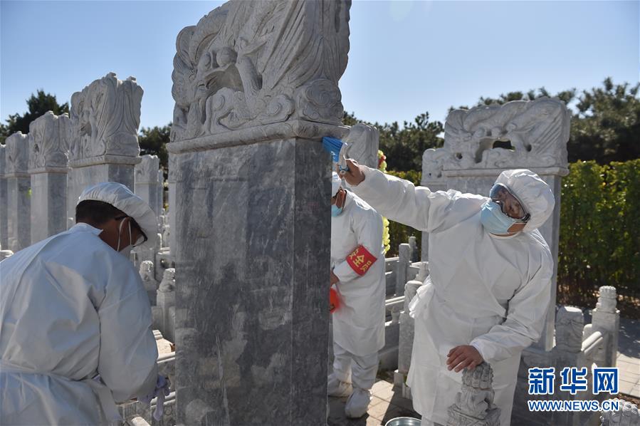 （圖文互動）（1）網(wǎng)上預(yù)約、分時祭掃、代祭服務(wù)——北京八寶山人民公墓清明祭掃見聞