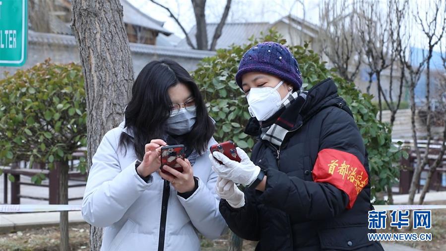 （在習近平新時代中國特色社會主義思想指引下——新時代新作為新篇章·習近平總書記關(guān)切事·圖文互動）（3）扎緊籬笆打好樁——各地筑牢社區(qū)防控安全屏障