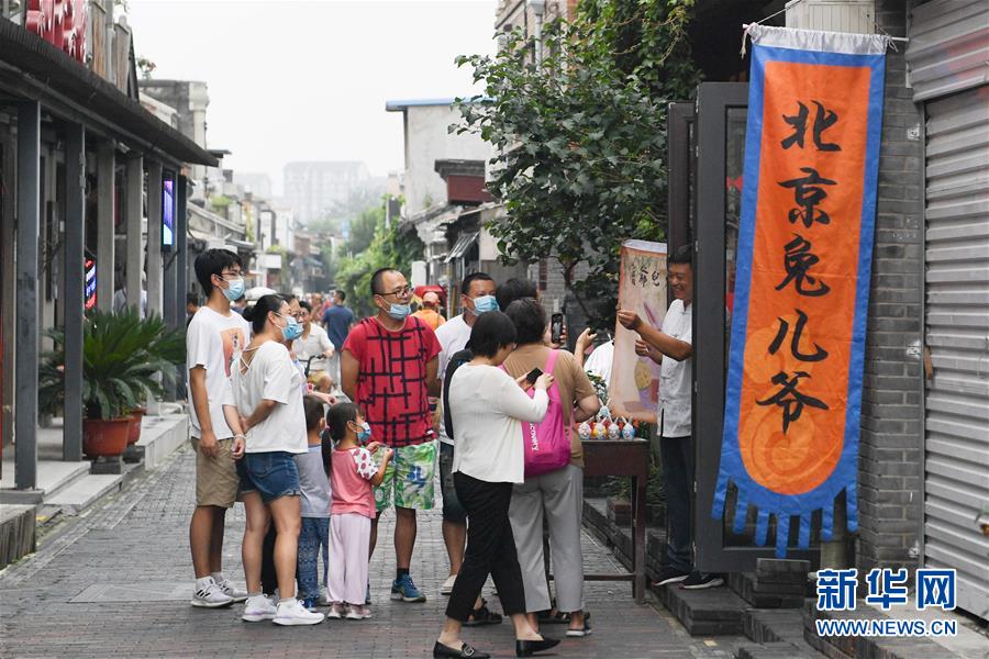 （走向我們的小康生活·圖文互動(dòng)）（5）小橋、流水、書香、人家——老北京胡同里的恬靜棲居