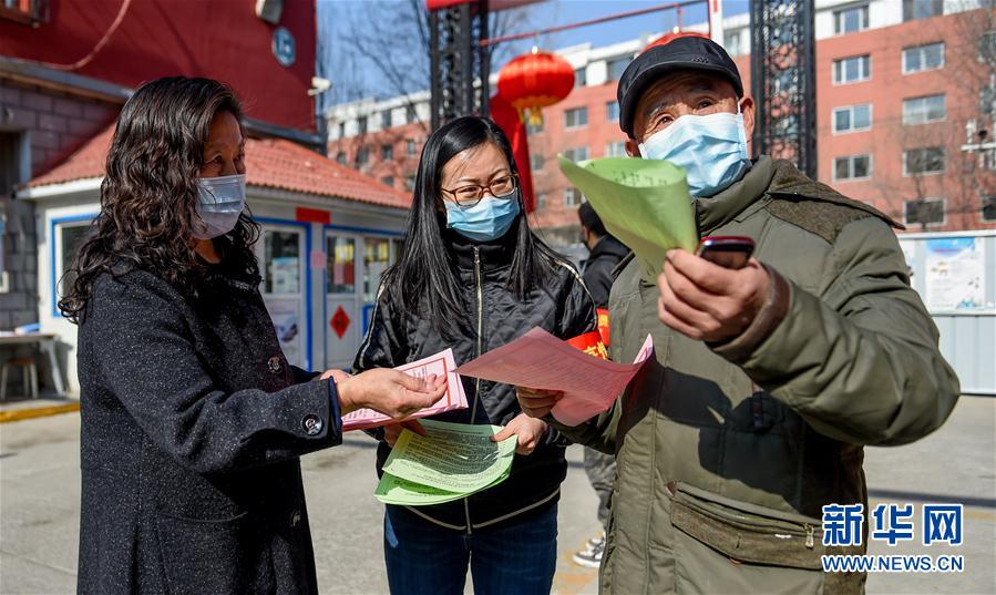 （在習(xí)近平新時(shí)代中國(guó)特色社會(huì)主義思想指引下——新時(shí)代新作為新篇章·習(xí)近平總書(shū)記關(guān)切事）（6）“平凡英雄”的力量——致敬堅(jiān)守戰(zhàn)“疫”一線的社區(qū)工作者 