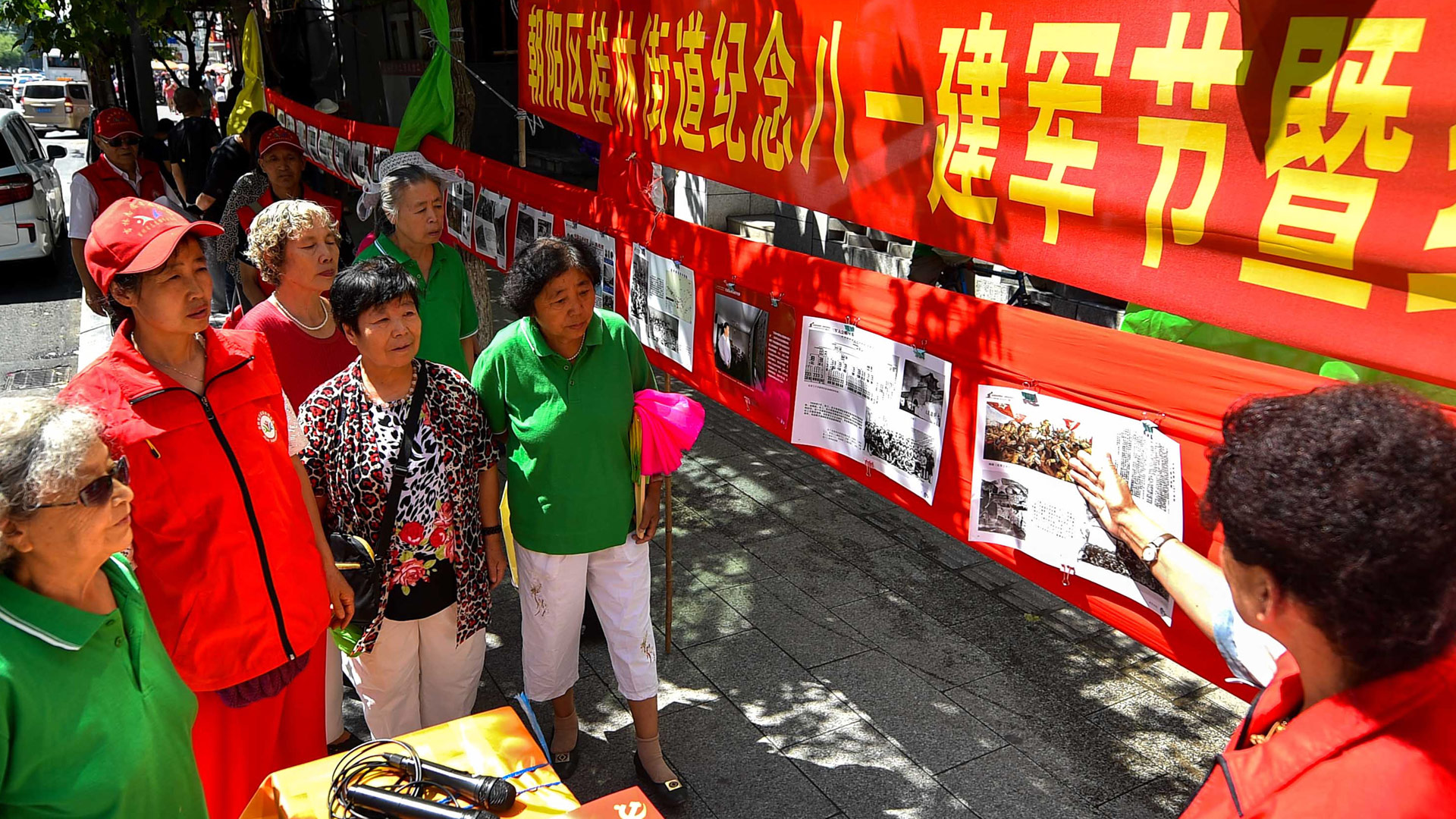 長春市民自制展板紀念八一建軍節(jié)及紅軍長征勝利80周年