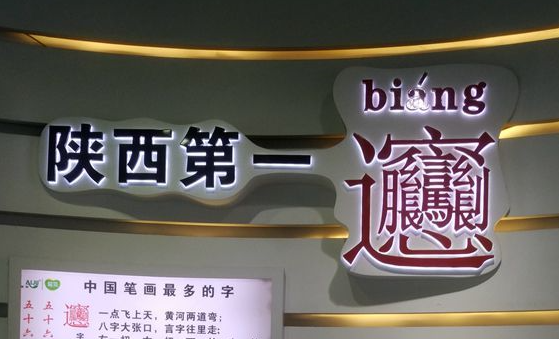 乘中歐班列東風(fēng)，老賈建起了“海外糧倉(cāng)”