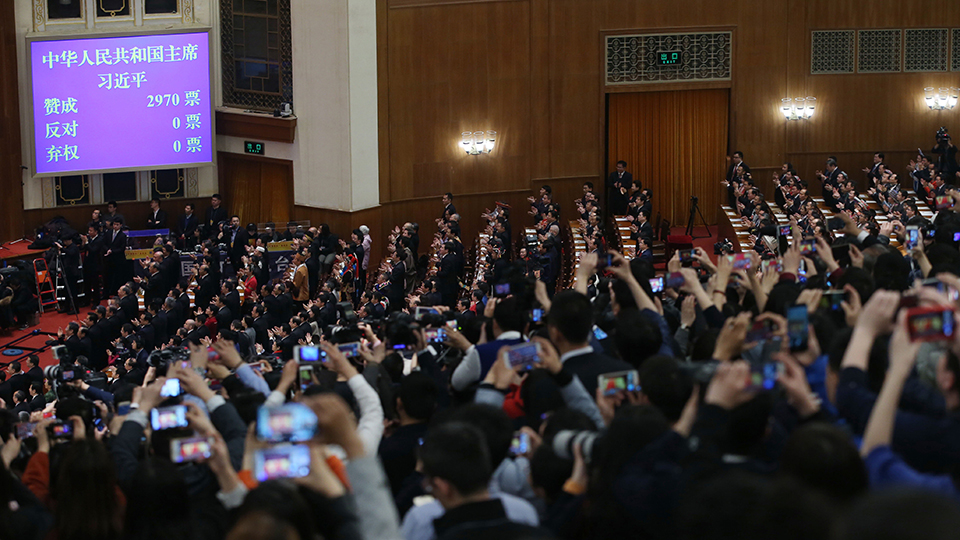 習(xí)近平全票當(dāng)選為國(guó)家主席、中央軍委主席