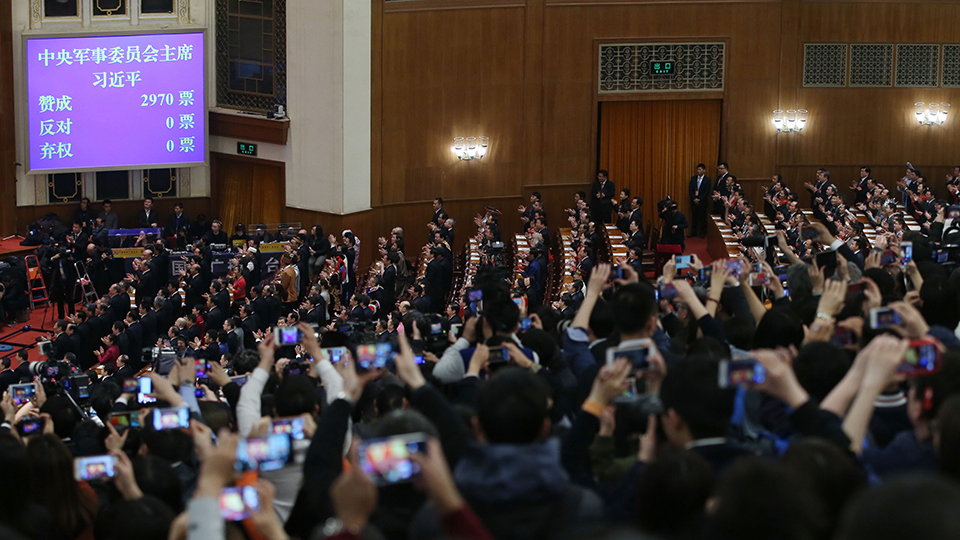 習(xí)近平全票當(dāng)選為國(guó)家主席、中央軍委主席