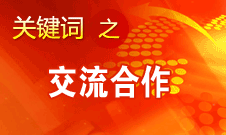 田進(jìn)：我國廣播、電影、電視領(lǐng)域?qū)⒏娱_放