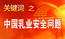 廷·巴特爾：蒙牛、伊利沒(méi)有任何毛病 問(wèn)題出在源頭