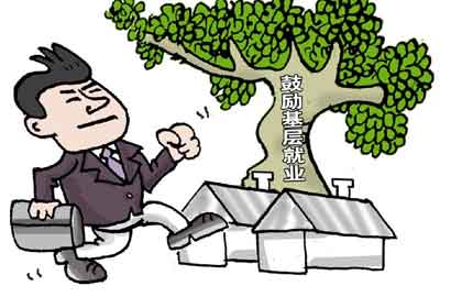 [迎接十八大·民本民生贊]就業(yè)新篇