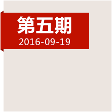 決定中國命運的三天，遵義會議發(fā)生了哪些事？