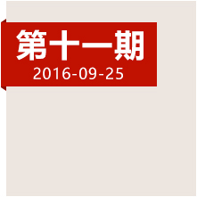 跋千山涉萬水，他們?nèi)绾畏介L征最后一座高峰？