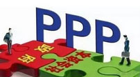 市場最新風(fēng)口指向PPP