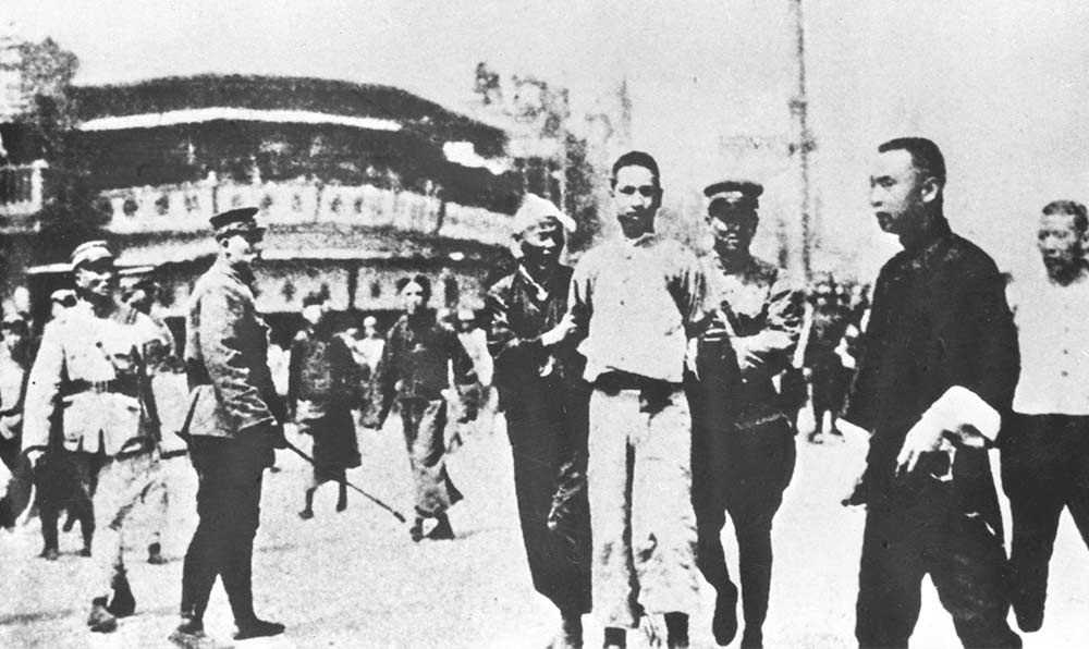 1927年4月12日 “四?一二”反革命政變，國民黨反動派捕殺大批共產(chǎn)黨員和工人、學生、群眾