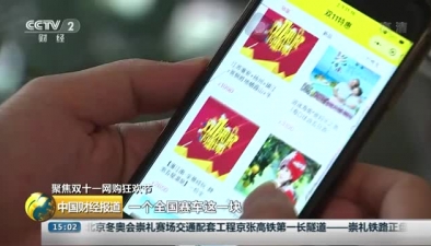 雙十一點燃“單身經(jīng)濟” 單人份商品熱銷