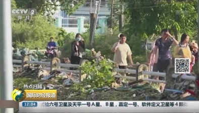 越南中南部連日暴雨 已致14人死亡