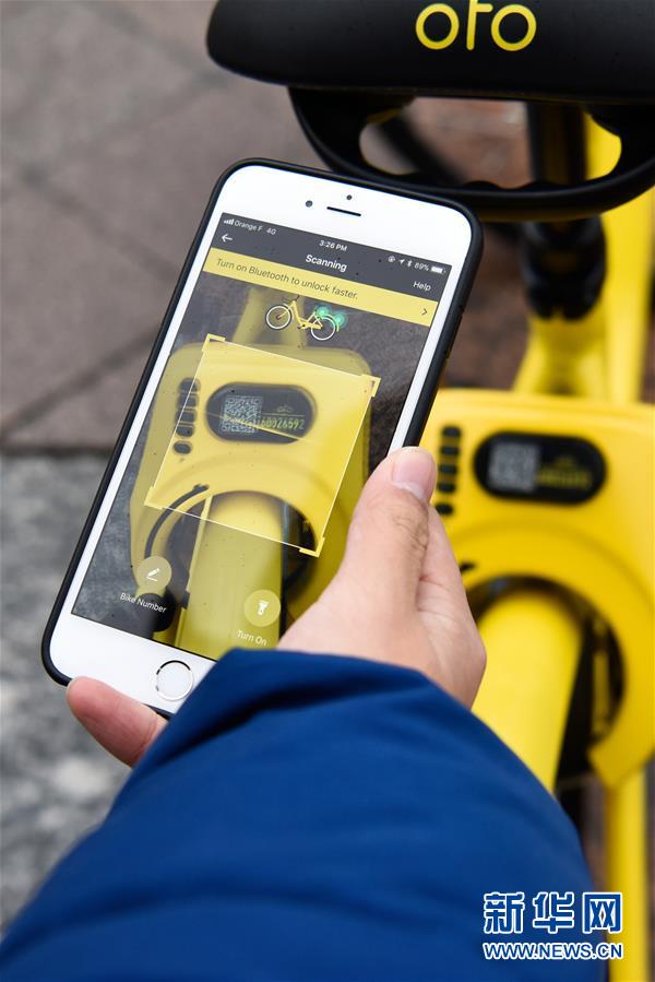 （國(guó)際）（8）法國(guó)巴黎：OFO“小黃車”助力市民綠色出行