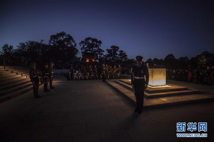 （國際）（2）澳大利亞舉行“澳新軍團日”紀念活動　緬懷一戰(zhàn)陣亡軍人