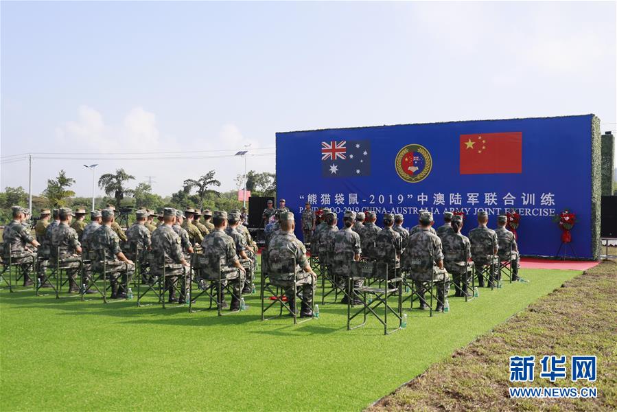 （圖文互動）“熊貓袋鼠-2019”中澳陸軍聯(lián)合訓練開訓