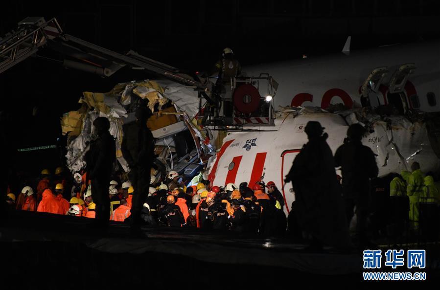 （國(guó)際）（2）土耳其一客機(jī)降落時(shí)滑出跑道至少120人受傷