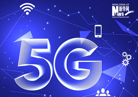 【圖解】這場5G“盛宴”超炫酷 把未來生活“搬”進(jìn)現(xiàn)實(shí)