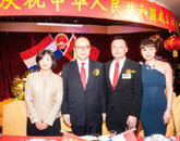 荷蘭華人社團(tuán)舉行慶祝新中國成立64周年活動